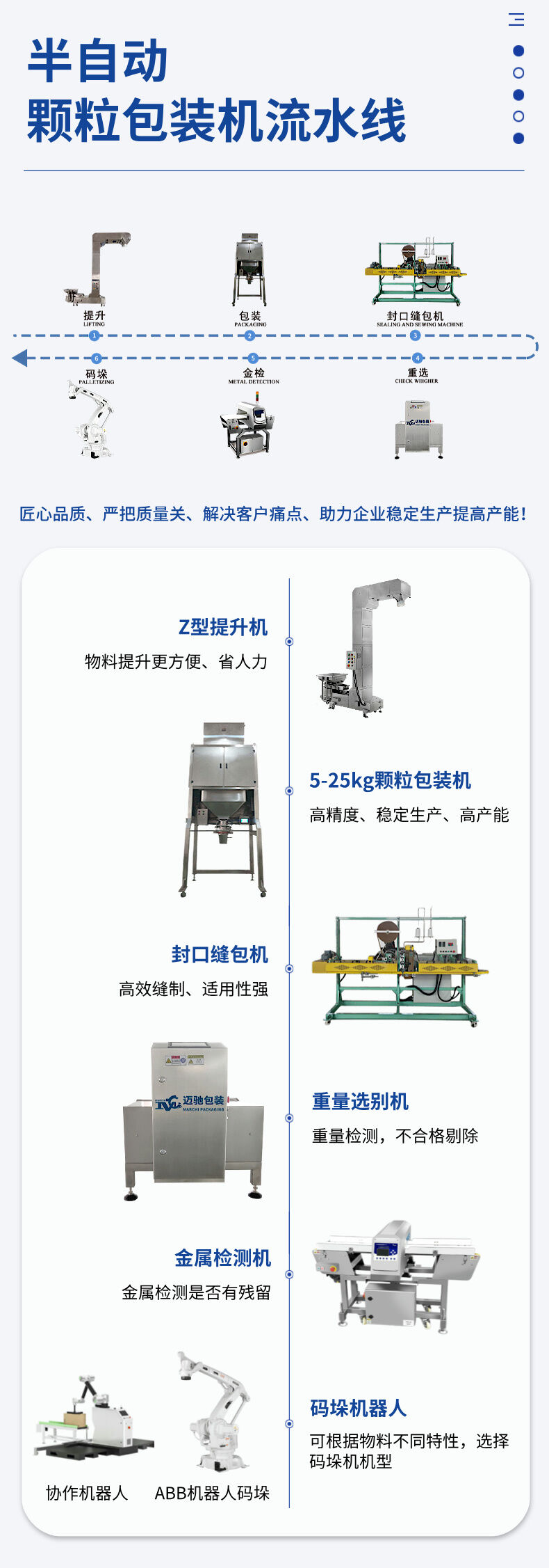 详情 (5).jpg